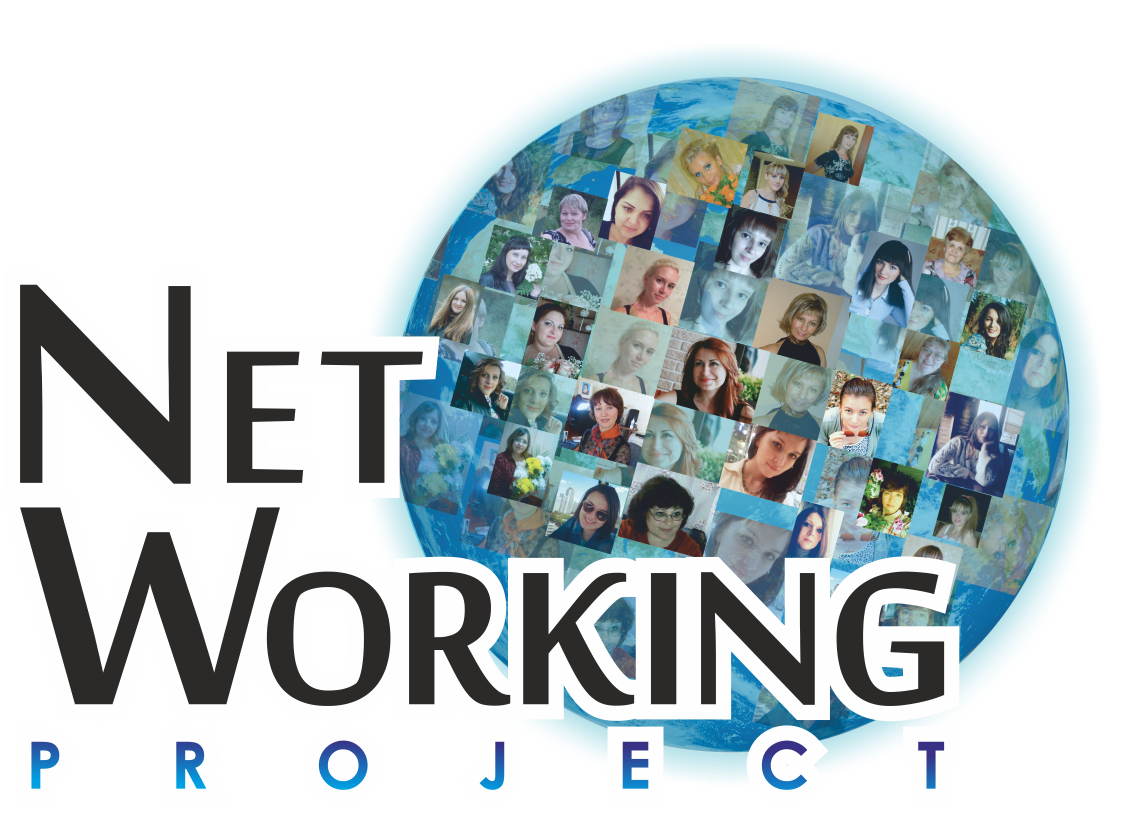 Net project. Приглашение на нетворкинг. Социальные сети проект. Нетворк группа. Network Team.